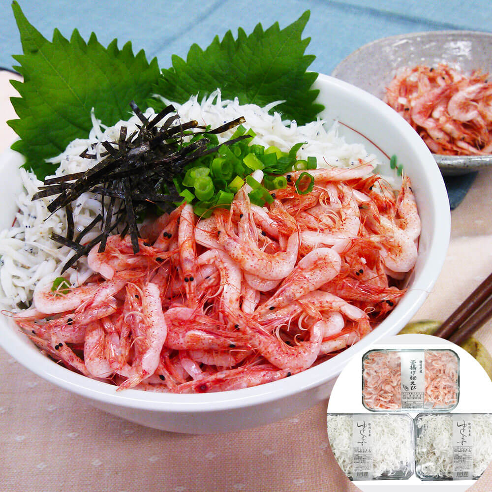 静岡 「石原水産」 駿河湾産 釜揚げ桜えび&しらすセット(釜揚げ桜えび80g、ゆでしらす130g×2)