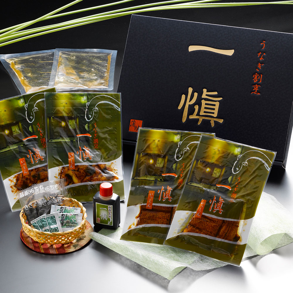 うなぎ割烹 「一愼」 蒲焼と一愼ひつまぶしセット(蒲焼カット55g×2袋)