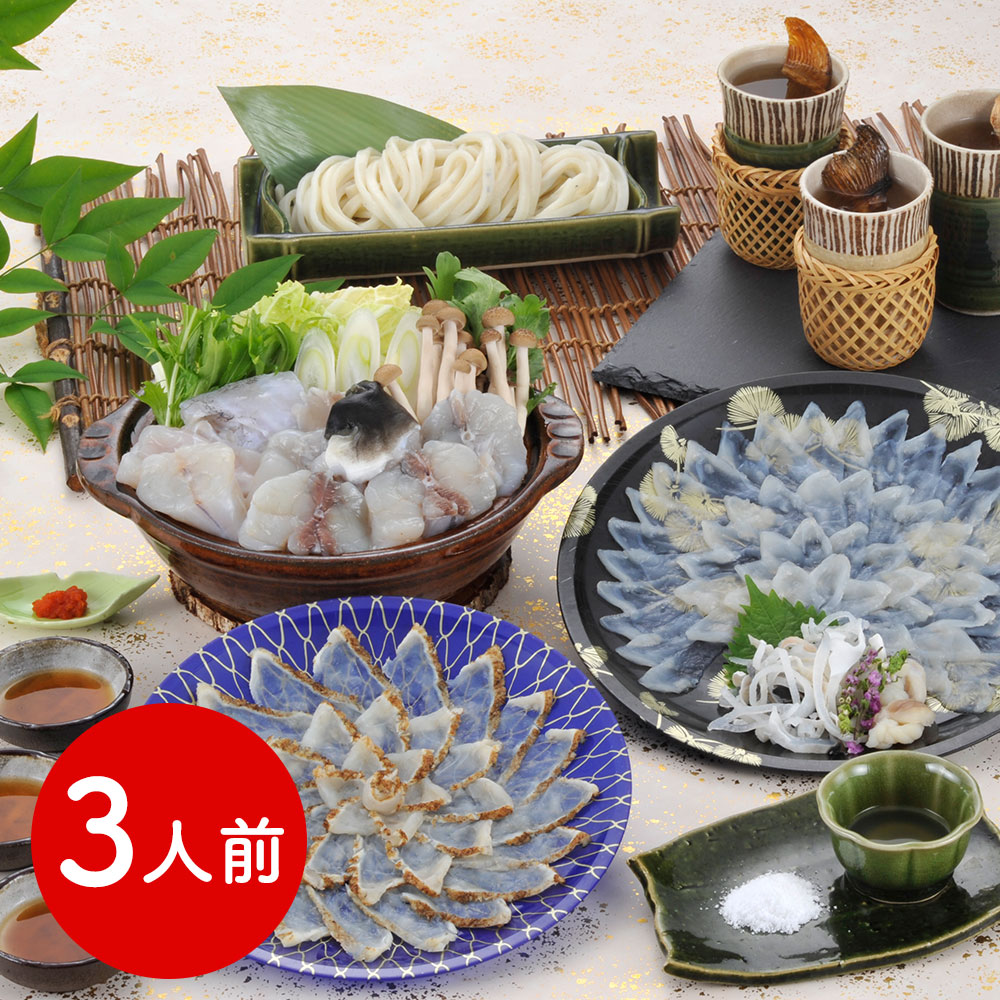 福岡 「ふく太郎本部」 ふく料理ホームコース(3人前)