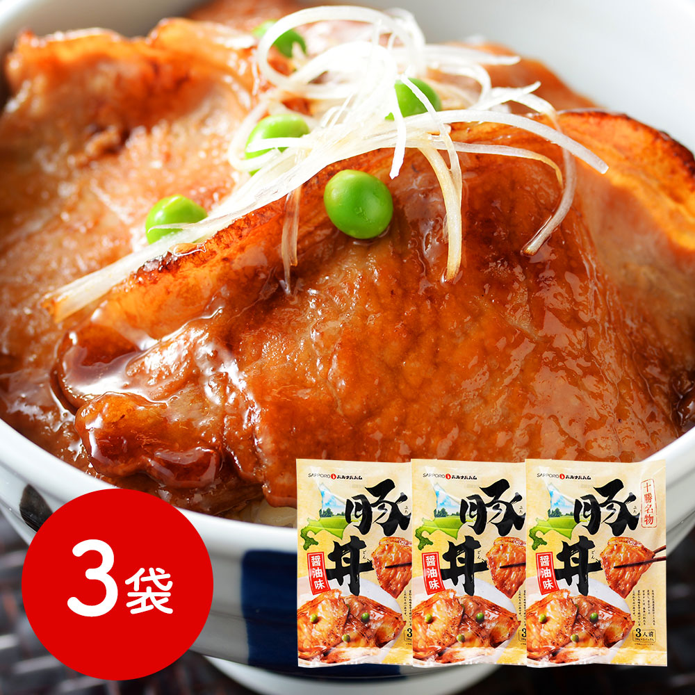 北海道 「札幌バルナバフーズ」 十勝名物豚丼(醤油)セット