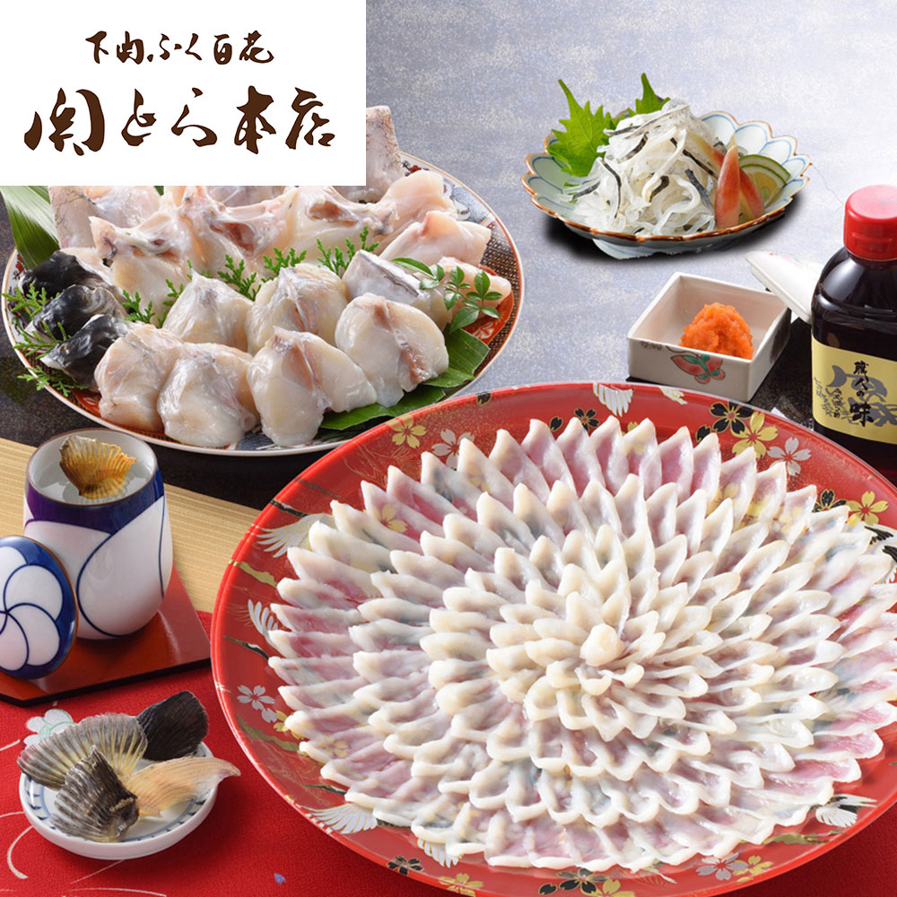 「関とら本店」 ふく料理フルコース B