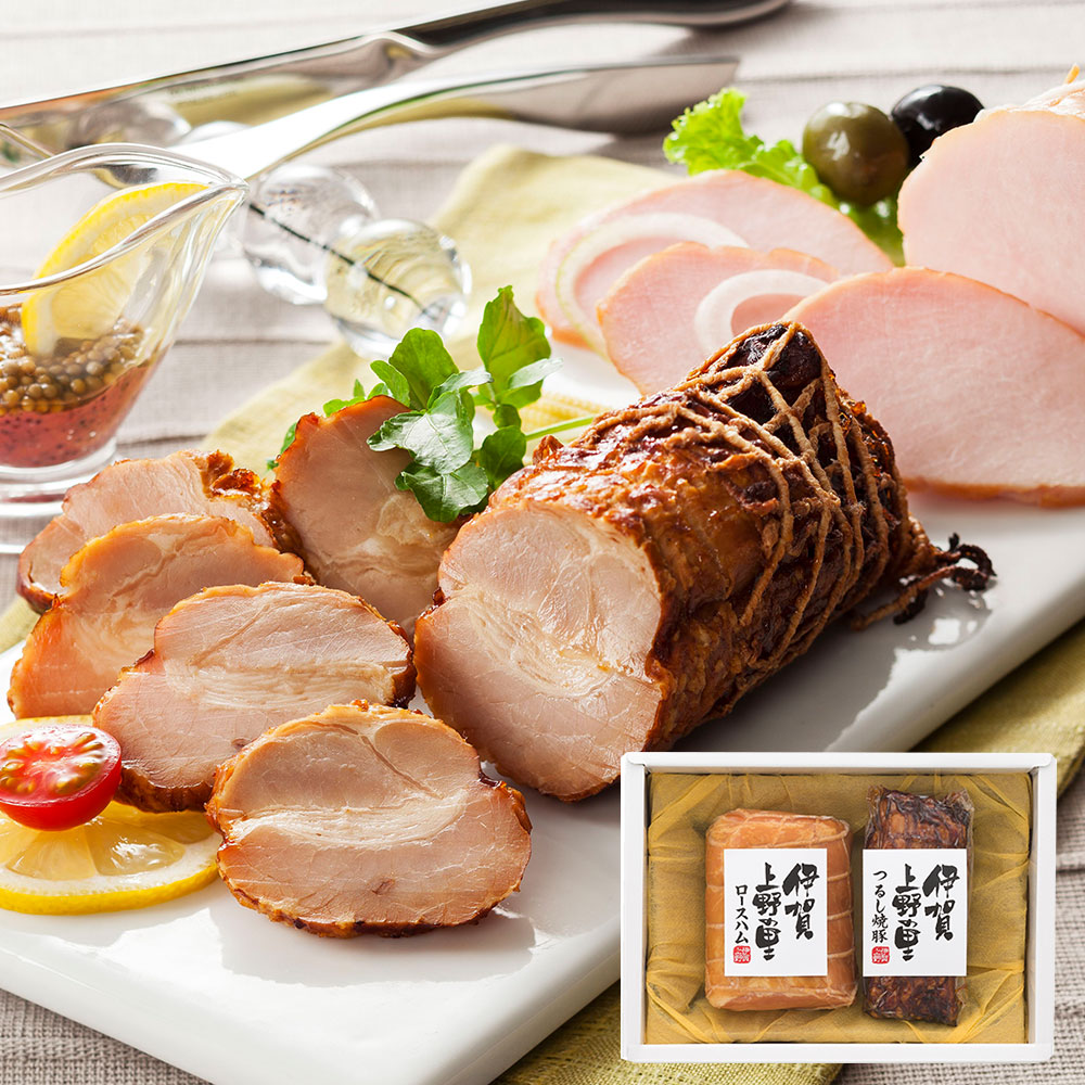 三重 伊賀上野の里 ロースハム&つるし焼豚セット