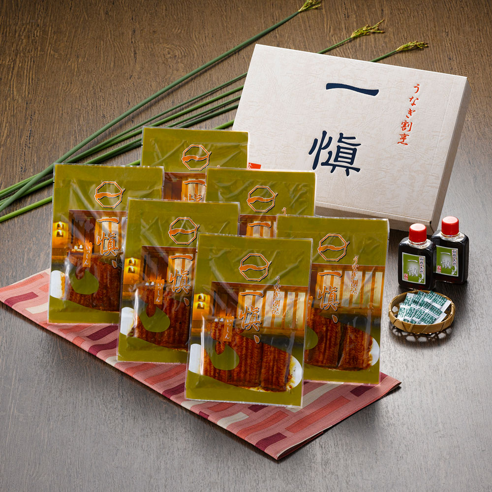 うなぎ割烹 「一愼」 うなぎ蒲焼セット(蒲焼55g×6袋)