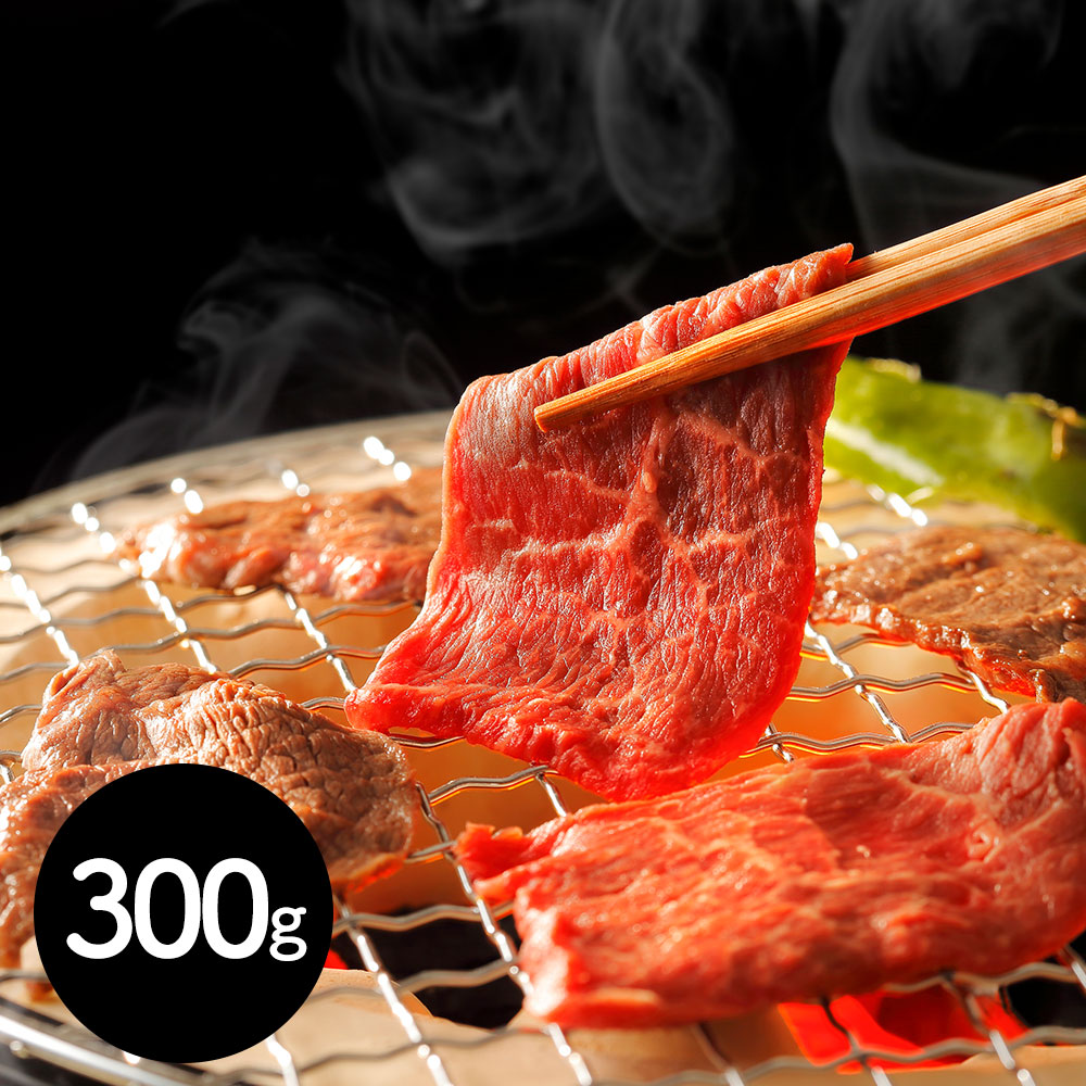茨城県産 ひたち牛 焼肉用(300g) モモ
