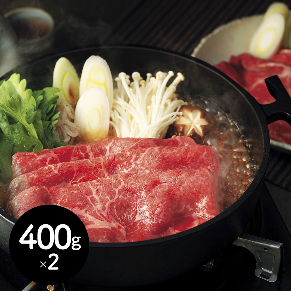 岡山県産 岡山備前牛 すき焼き用(計800g) カタロース400g×2