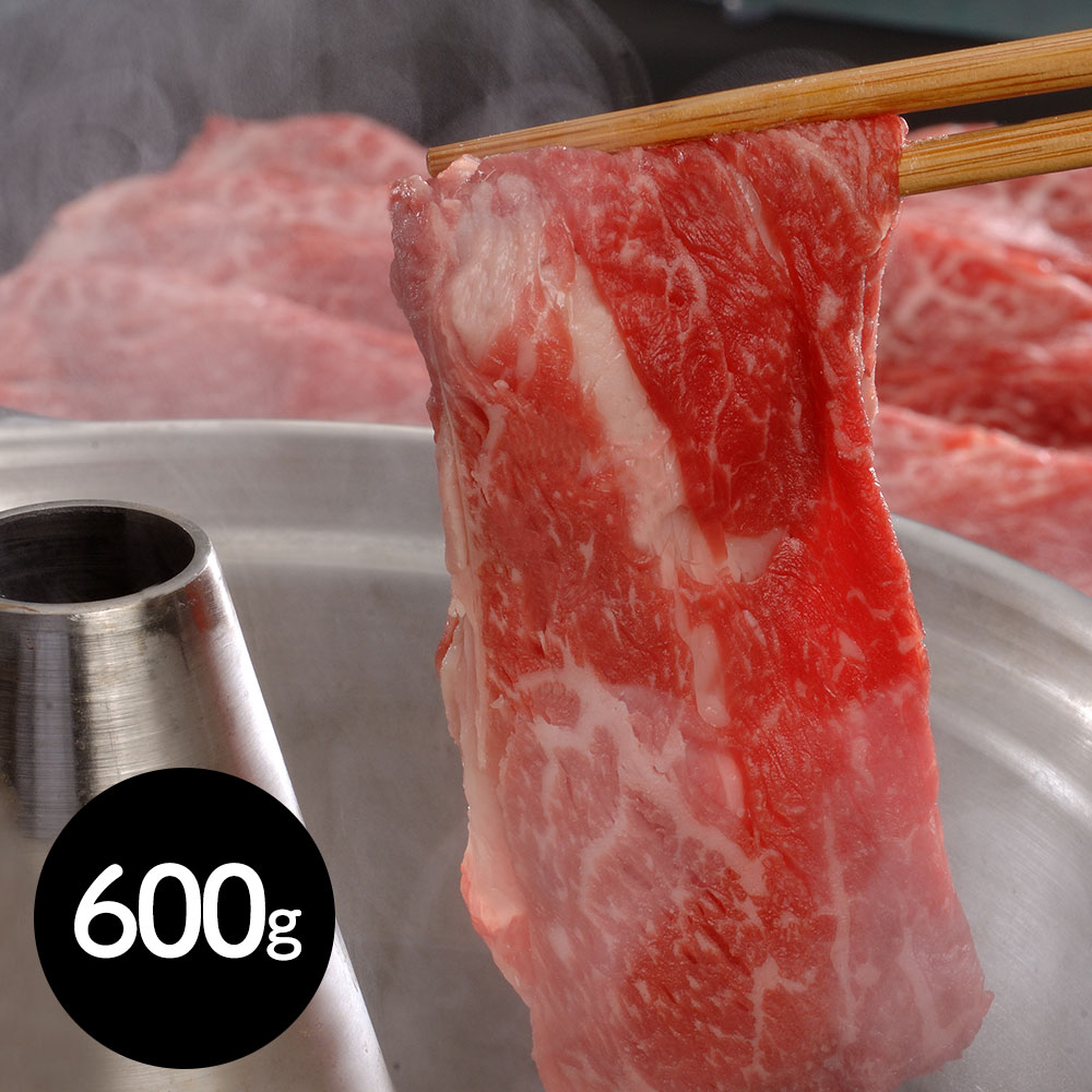 岡山県産 岡山備前牛 しゃぶしゃぶ用(600g) モモ