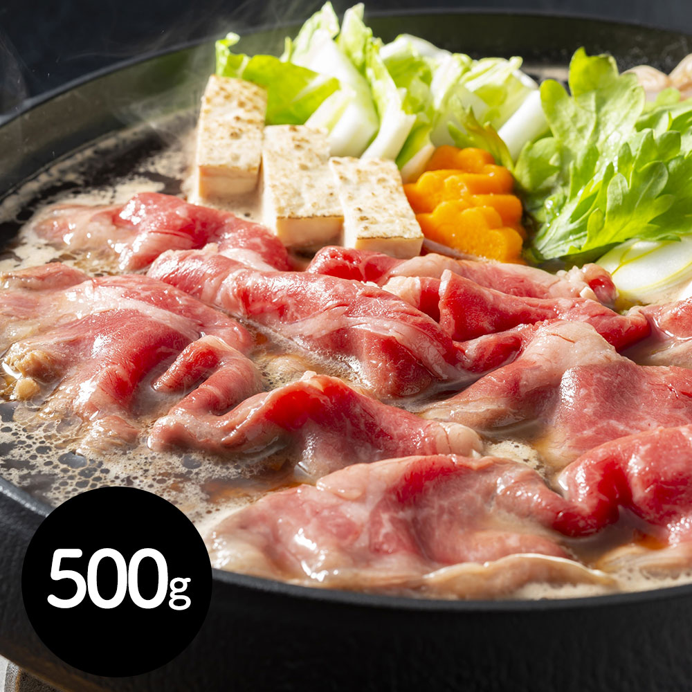 熊本県産 和王 すき焼き用(500g) バラスライス