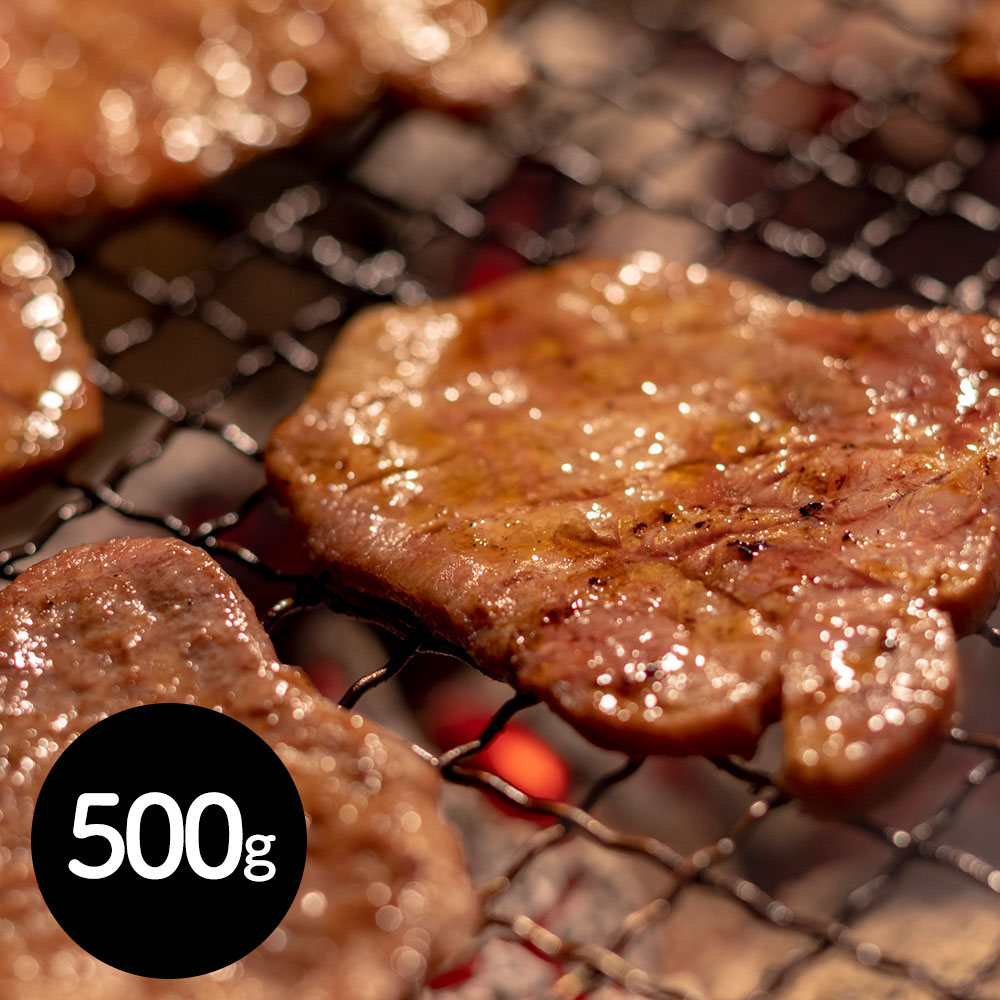 熊本県産 和王 焼肉用(500g) カタロース