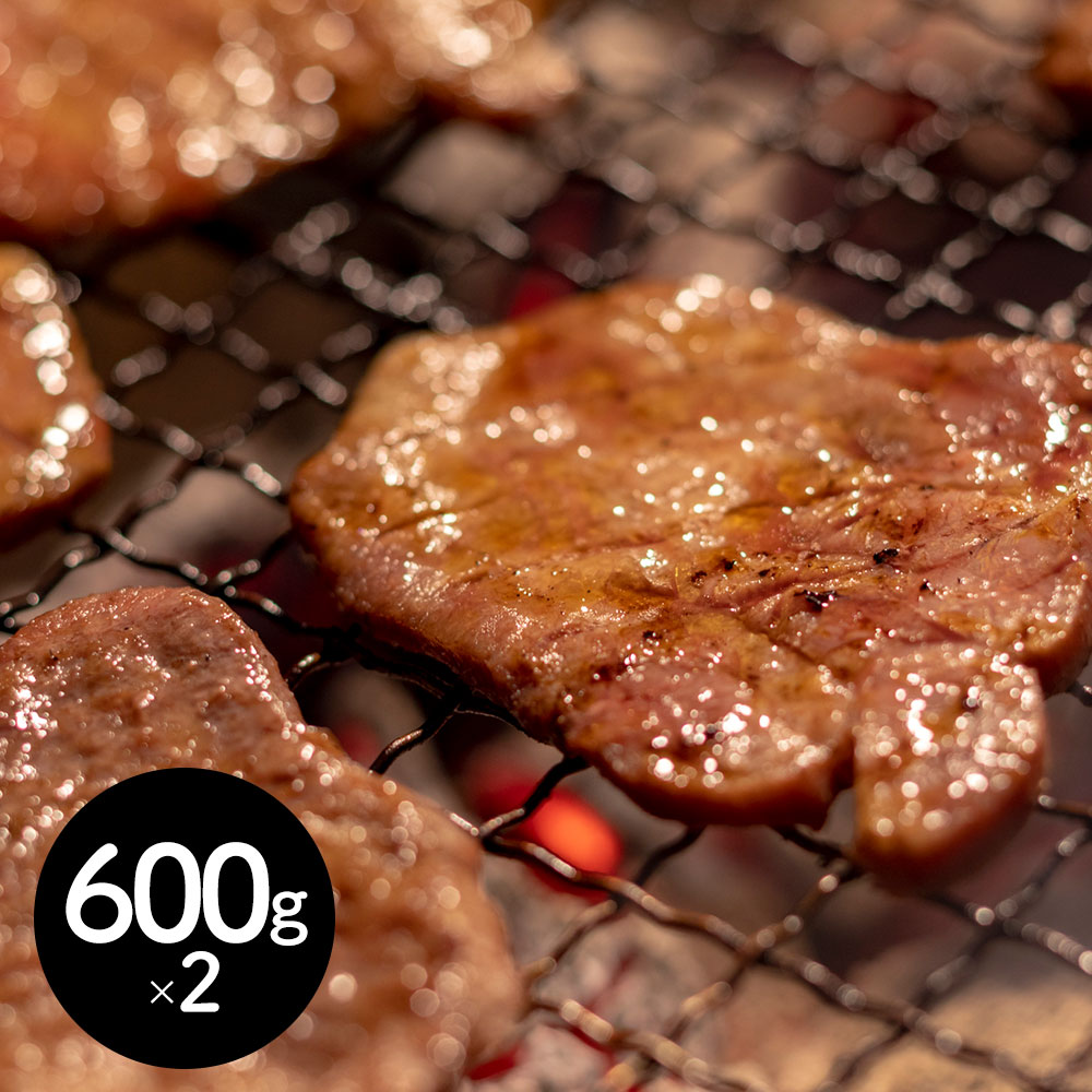熊本県産 和王 焼肉用(計1.2kg) カタロース600g×2