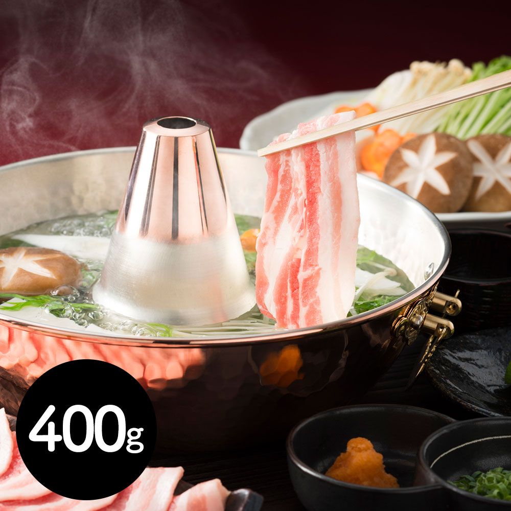 千葉県産 恋する豚 しゃぶしゃぶ(400g)