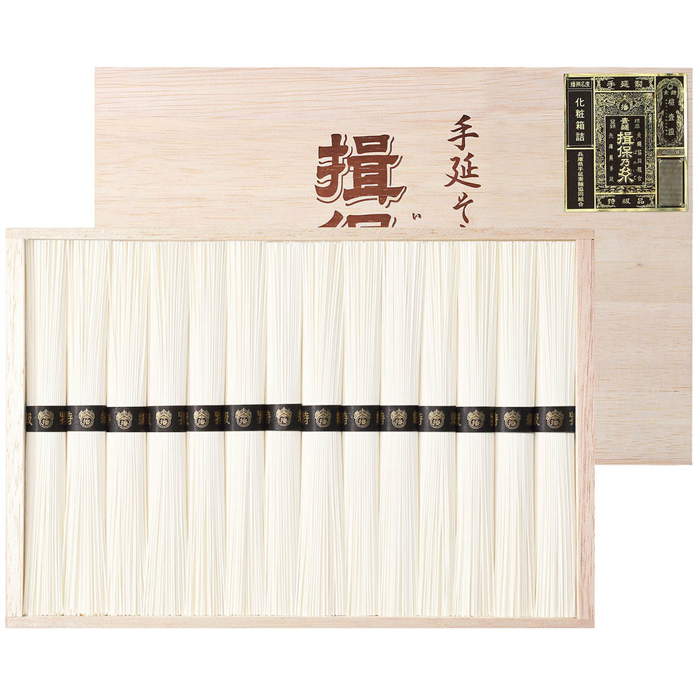 揖保乃糸 特級 特級50g×28束 素麺 そうめん