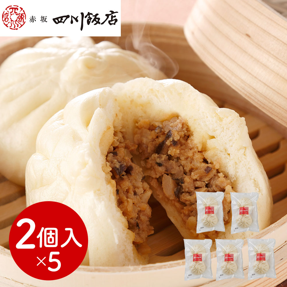 東京 「赤坂四川飯店」監修 手包み肉まん5袋セット