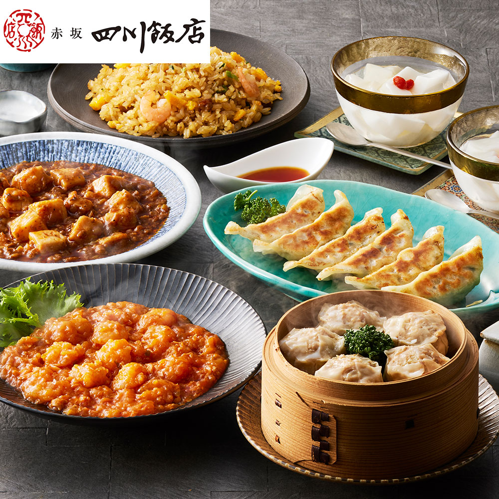 東京 「赤坂四川飯店」監修 本格中華6種セット (乾焼蝦仁、麻婆豆腐、餃子、炒飯、焼売、杏仁豆腐)