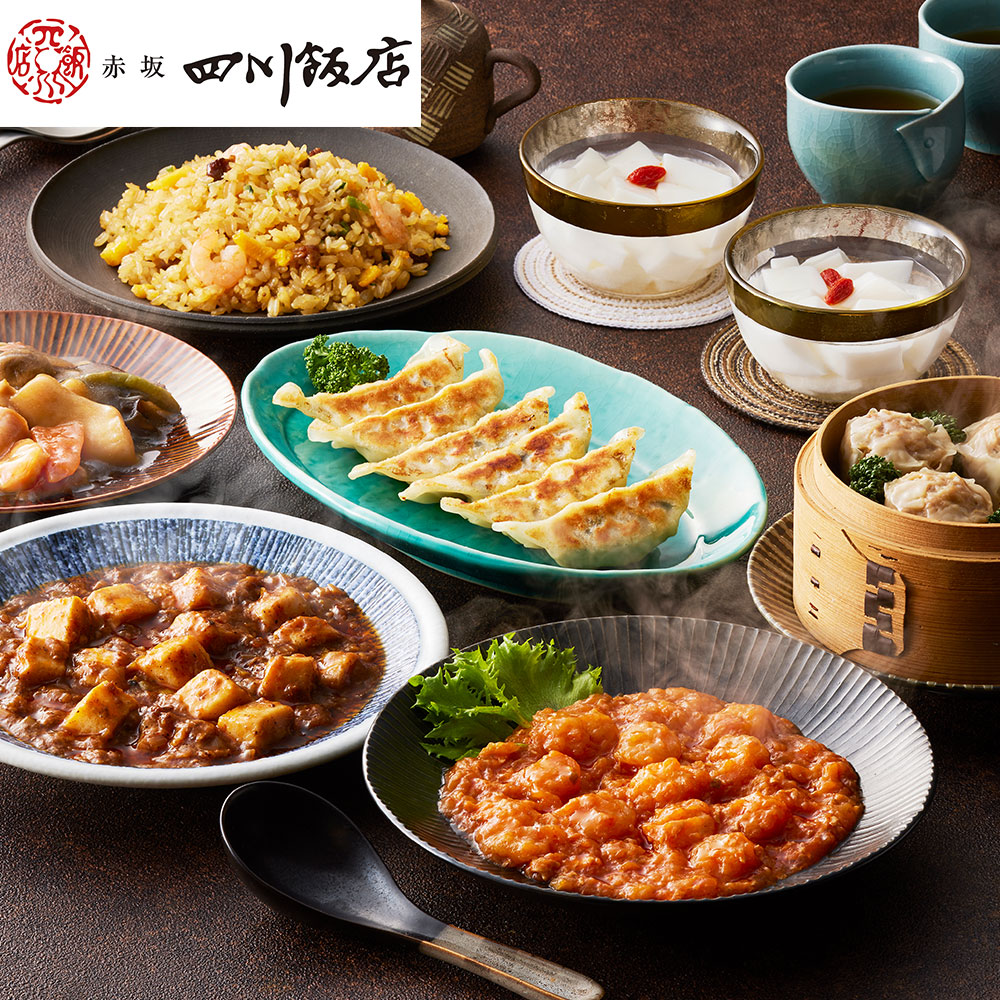 東京 「赤坂四川飯店」監修 本格中華7種セット (餃子、乾焼蝦仁、麻婆豆腐、炒飯、焼売、杏仁豆腐、八宝菜)