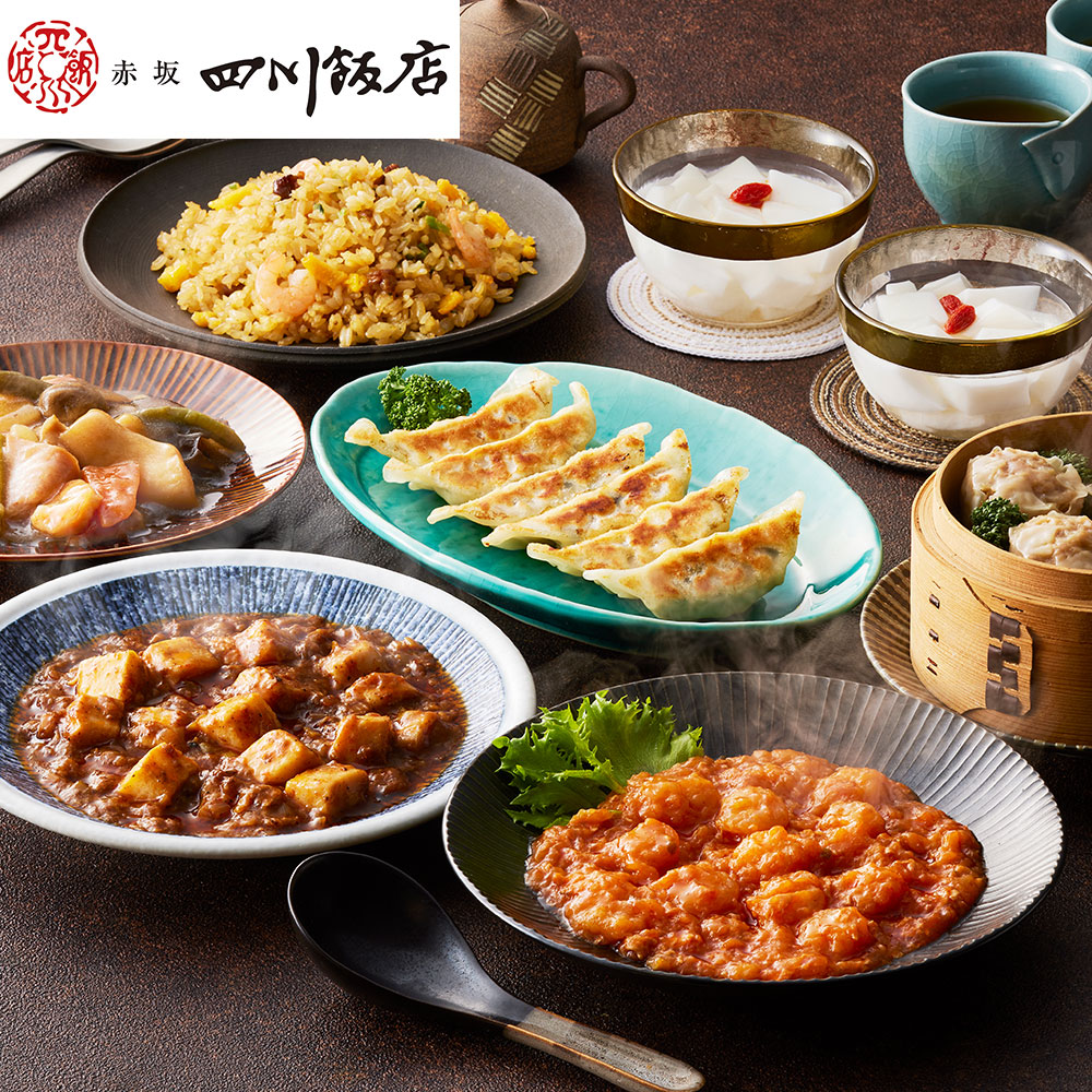 東京 「赤坂四川飯店」監修 本格中華7種セット (麻婆豆腐、餃子、炒飯、乾焼蝦仁、焼売、杏仁豆腐、八宝菜)
