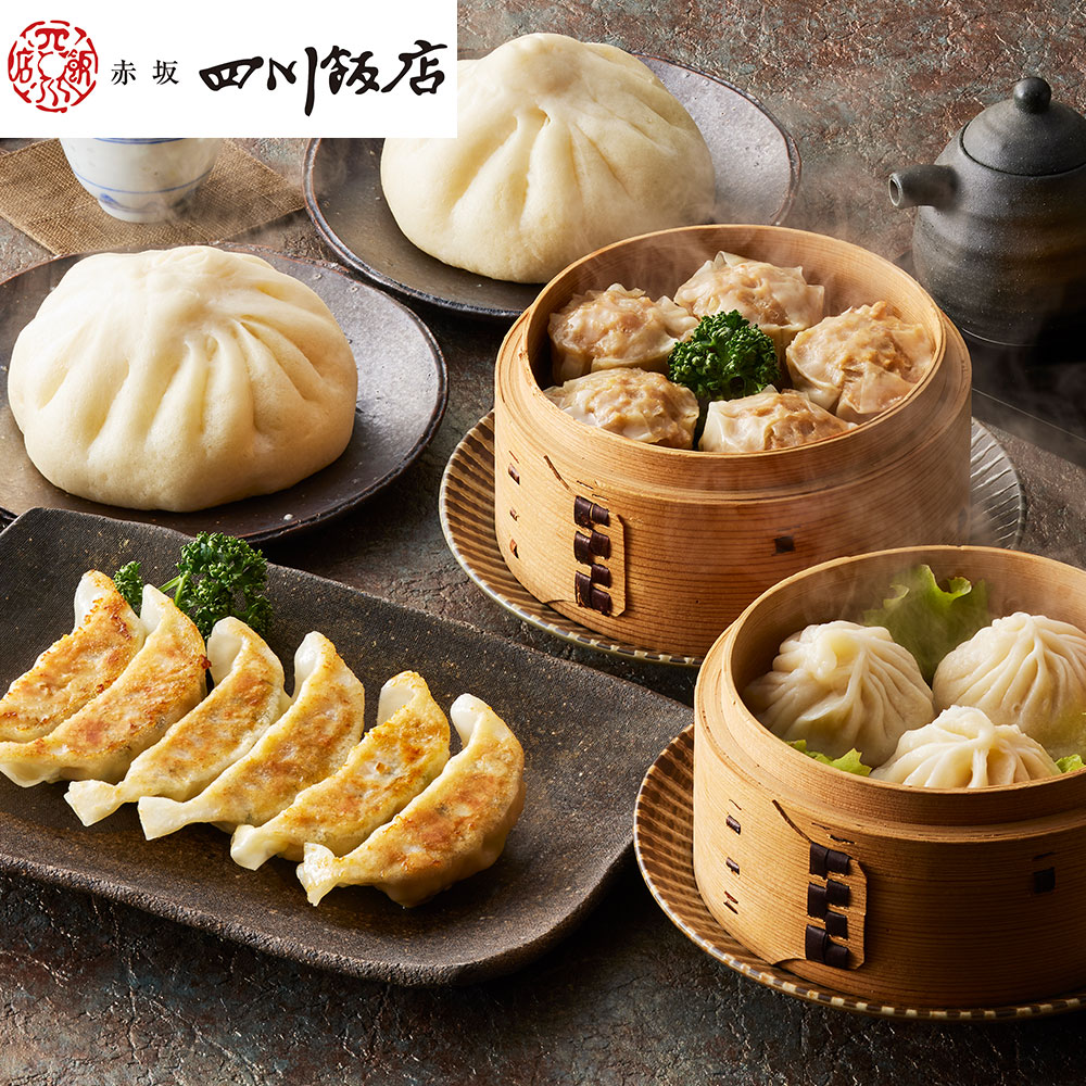東京 「赤坂四川飯店」監修 点心4種セット (餃子、肉まん、焼売、小籠包)(その2)