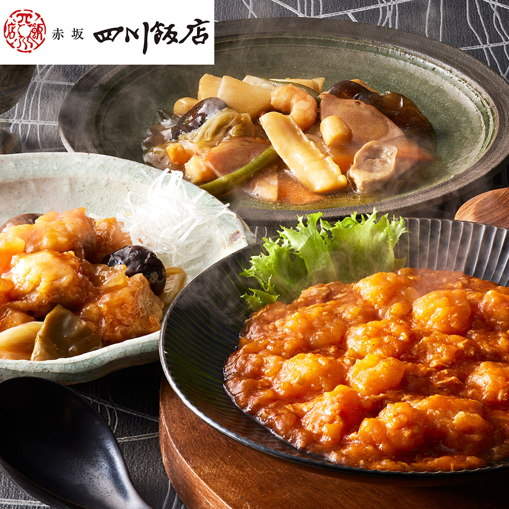 東京 「赤坂四川飯店」監修 人気3種セット (乾焼蝦仁、八宝菜、酢豚)(乾焼蝦仁(エビチリソース)150g)