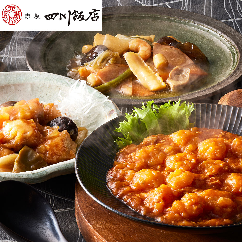 東京 「赤坂四川飯店」監修 人気3種セット (乾焼蝦仁、八宝菜、酢豚)(その3)