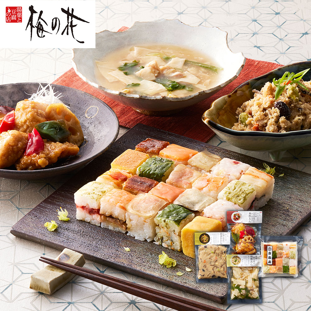 「梅の花」 なみはや寿司と3種の和惣菜セット (おから煮、和風あん、黒酢あん)