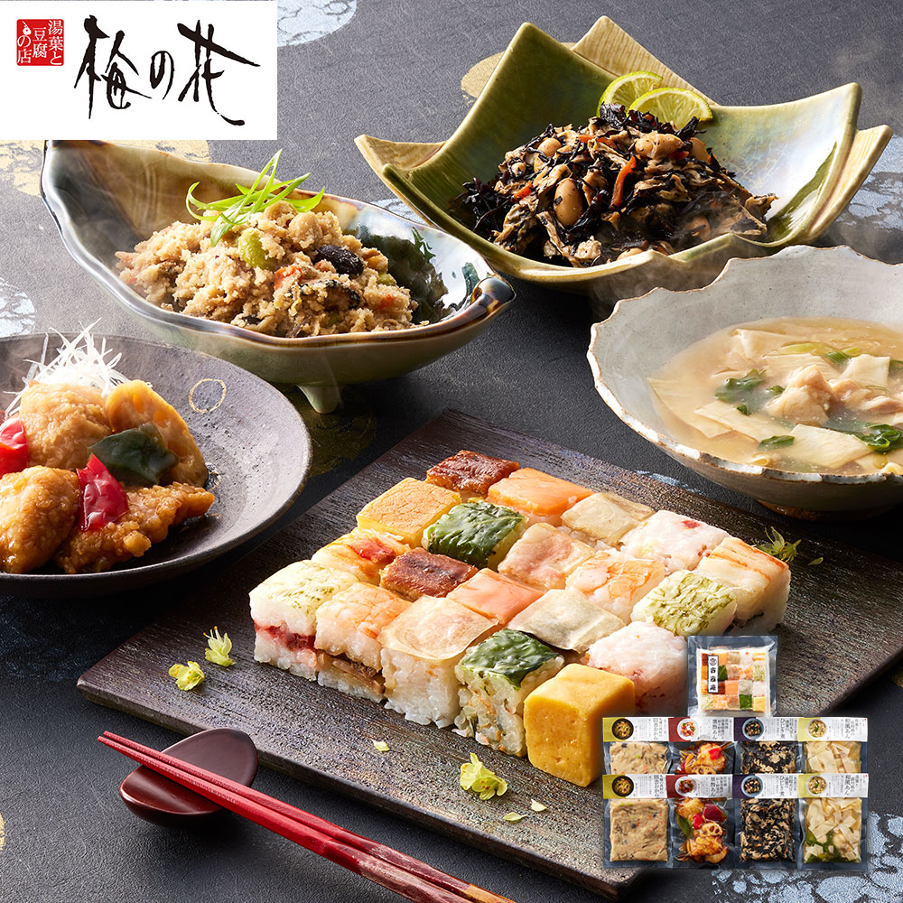 「梅の花」 なみはや寿司と4種の和惣菜セット (おから煮×2、ひじき煮×2、和風あん×2、黒酢あん×2)