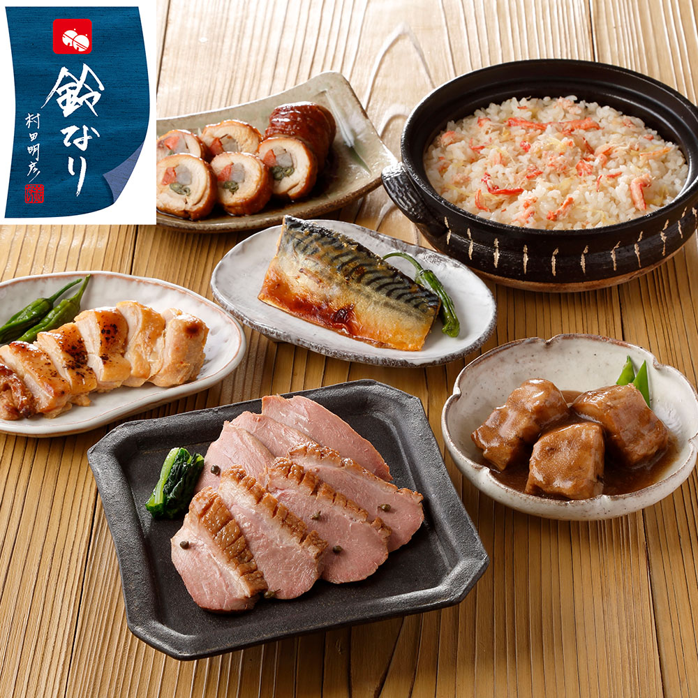 東京 新宿荒木町 日本料理 「鈴なり」 本格惣菜セット (ロース煮、炊込みごはんの素、豚の角煮、鶏の八幡巻、西京焼2種)