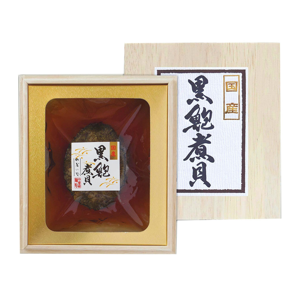 山梨 「かいや」 近海黒鮑 1粒