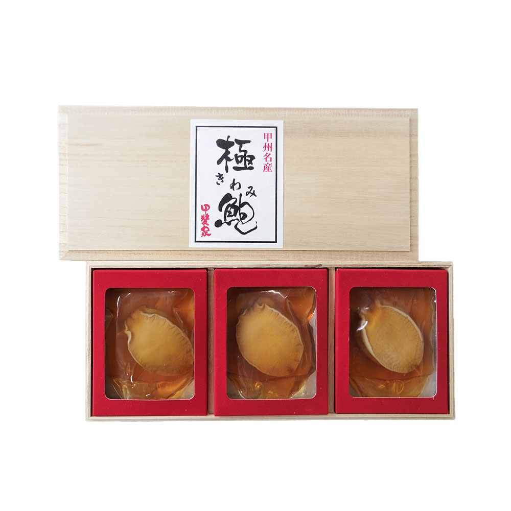 山梨 「かいや」 あわび煮貝 3粒