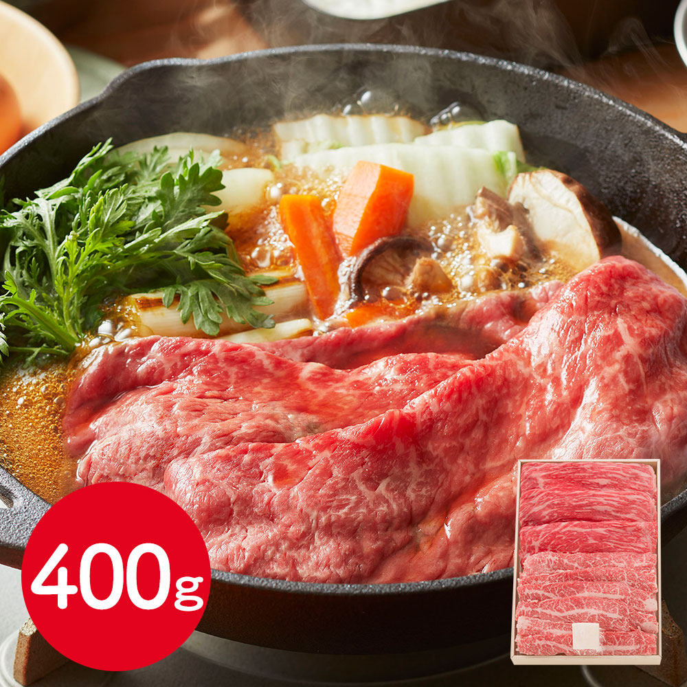 三重 松阪牛 ももバラすき焼き用 400g