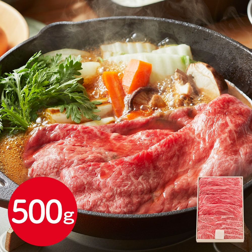 三重 松阪牛 ももバラすき焼き用 500g