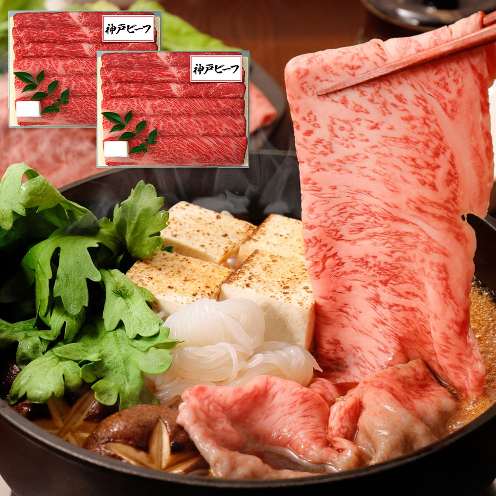 兵庫 「三田屋総本家」 神戸ビーフすき焼き・しゃぶしゃぶ用 ((モモ300g、ロース200g)×2)