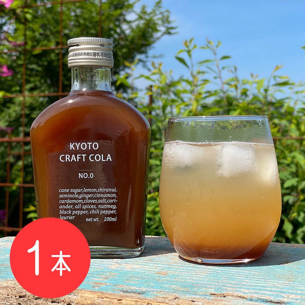 京都クラフトコーラ KYOTO CRAFT COLA