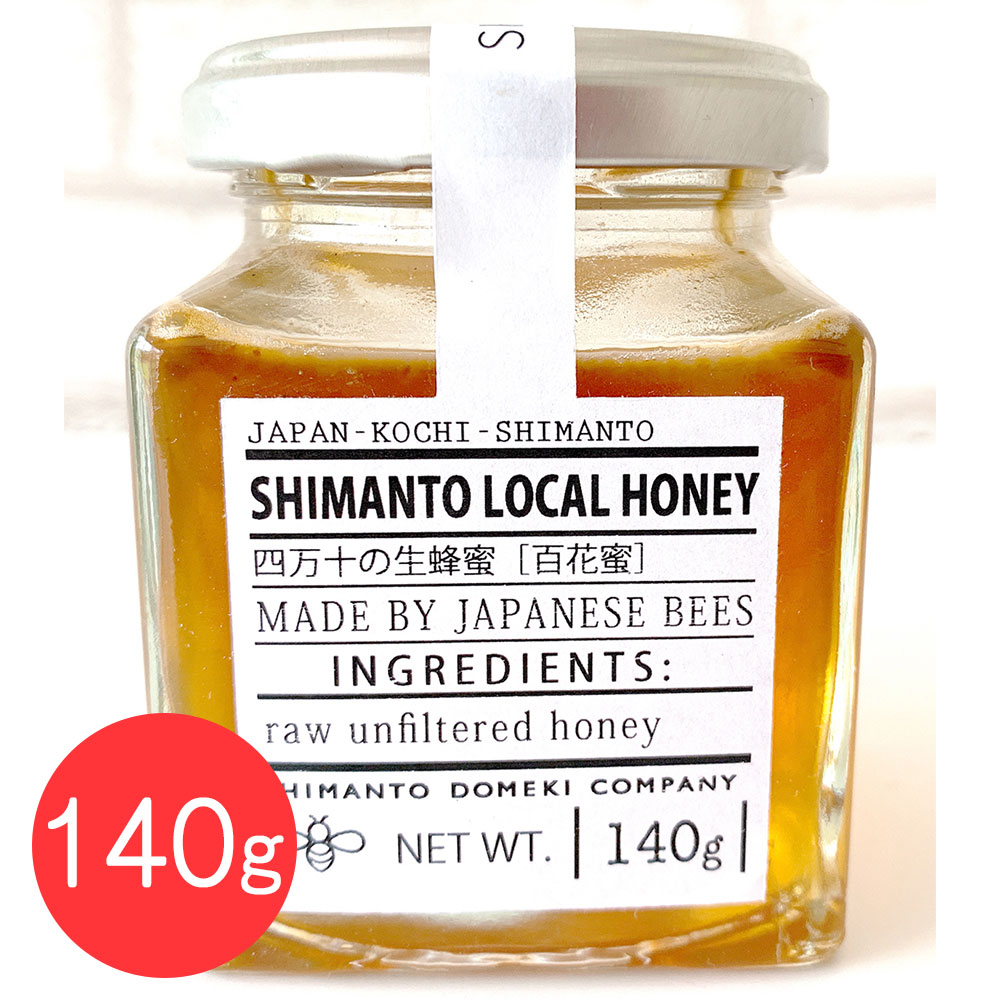 四万十のニホンミツバチが集めた蜂蜜 SHIMANTO LOCAL HONEY 140g