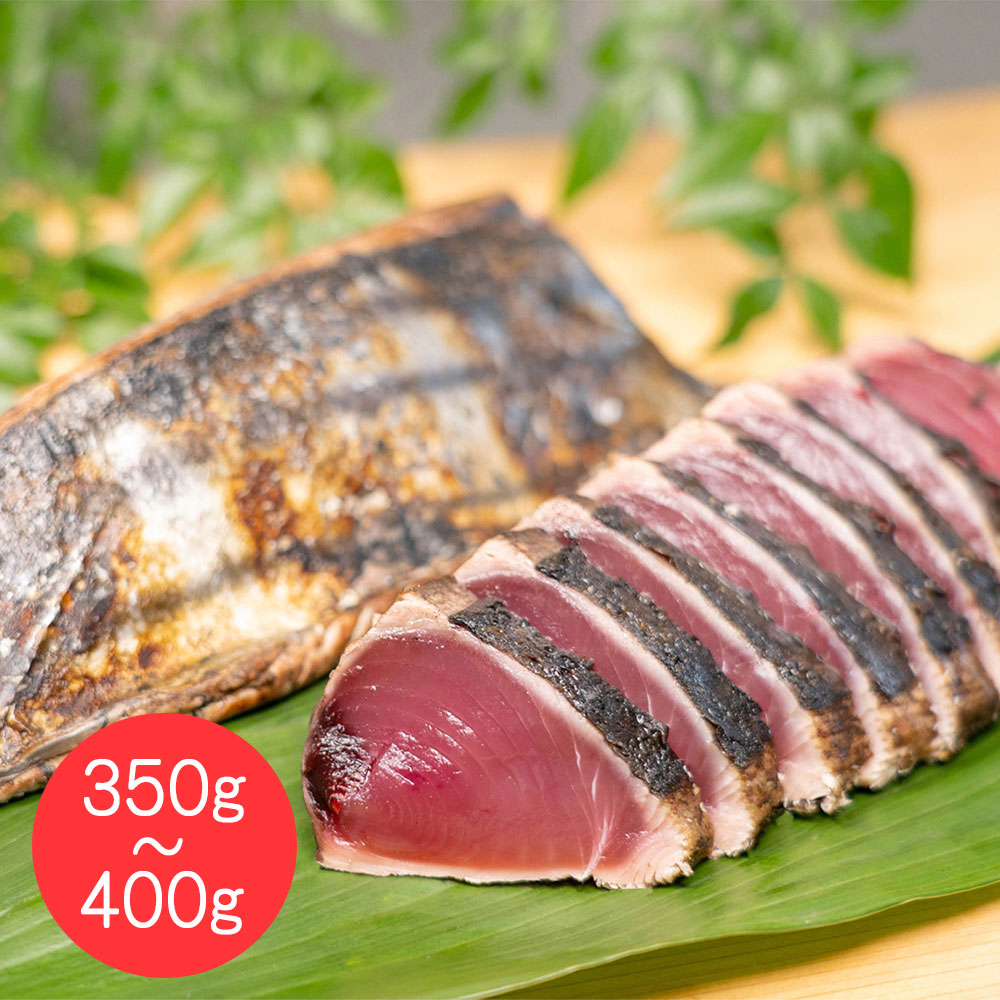 地元高知人も、これは美味い!とうならせる!一本釣り地鰹の藁焼きタタキ(旬凍)