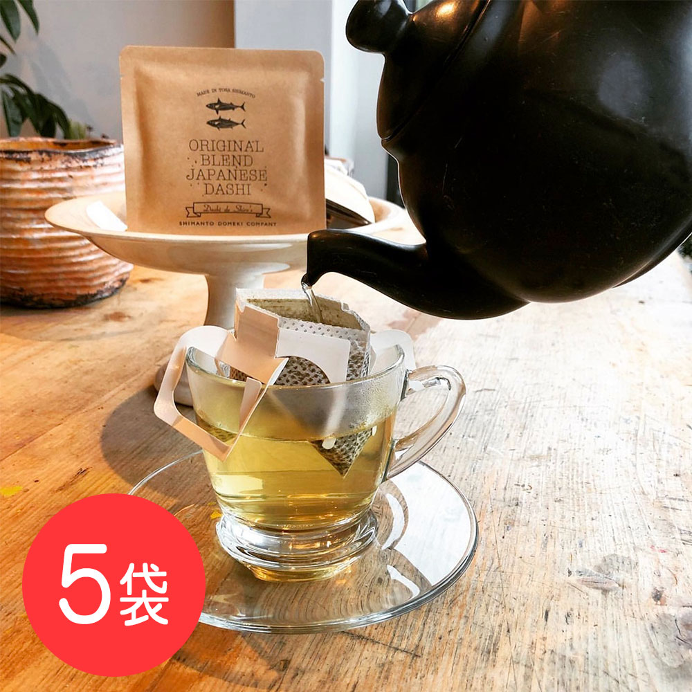 ドリップして、飲むお出汁。ORIGINAL BLEND JAPANESE DASHI DRIP アソート5袋セット