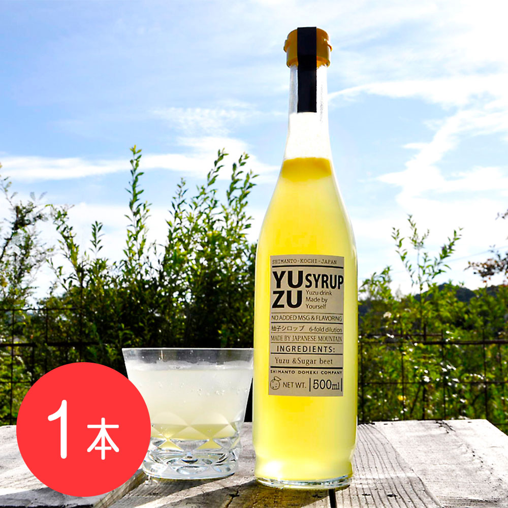 無添加・無香料「高知の柚子ドリンク」6倍希釈
