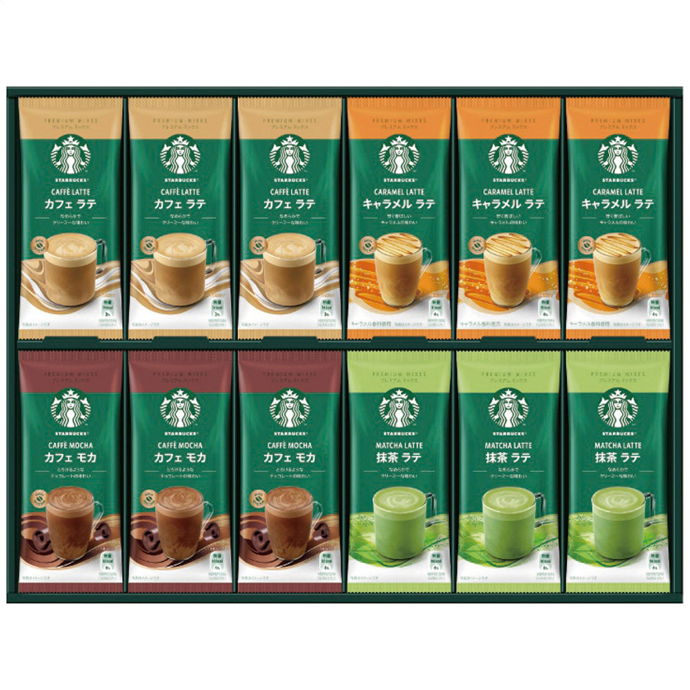スターバックス プレミアムミックスギフト(カフェラテ・キャラメルラテ・抹茶ラテ・カフェモカ各6袋)
