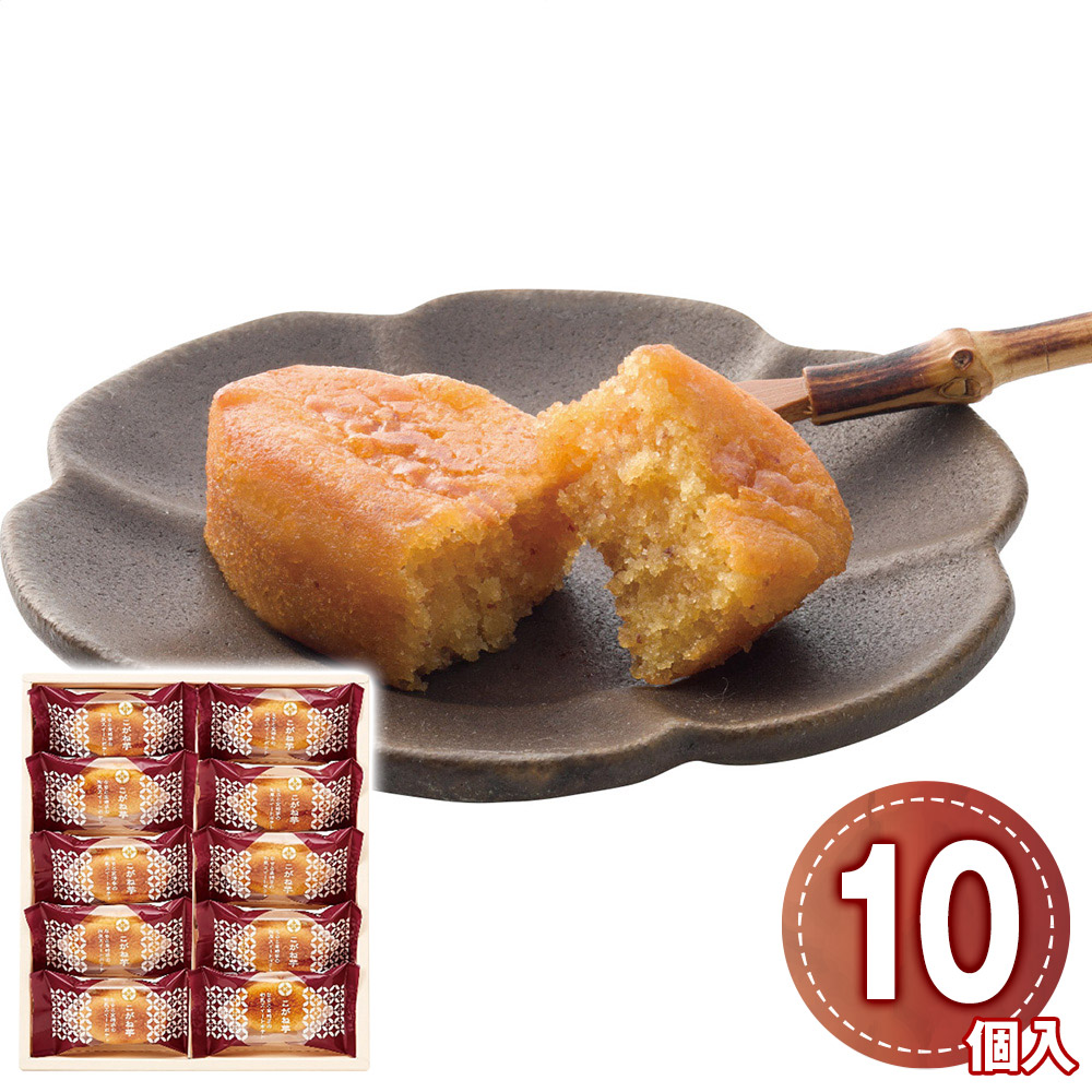 ひととえ こがね芋 10個