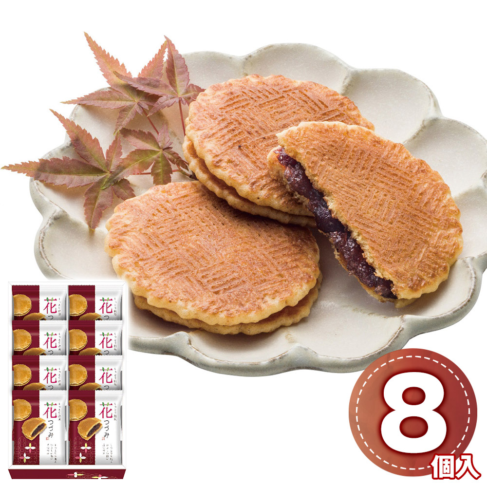 河内駿河屋 花つづみ 8個