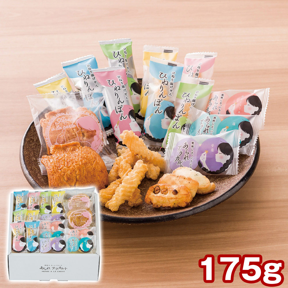 あられア・ラカルト((おかき・ひねり揚げ・あげせん)175g)