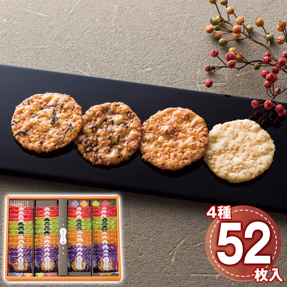 喜多山製菓 窯どおこげ 米菓詰合せ 52枚