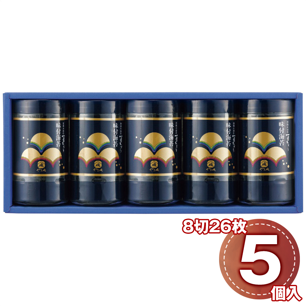 やま磯 初摘み味付海苔セット YA5本詰