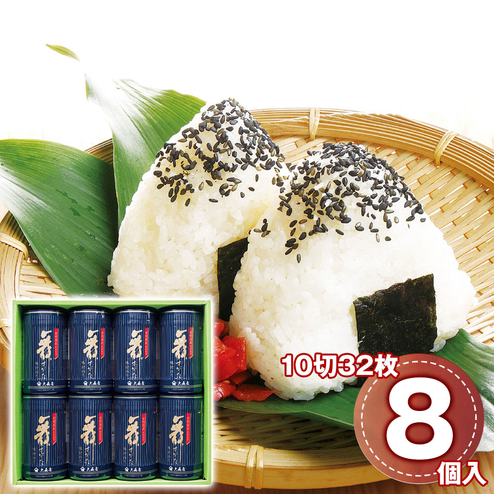 大森屋 舞すがた味のり卓上詰合せ 8個