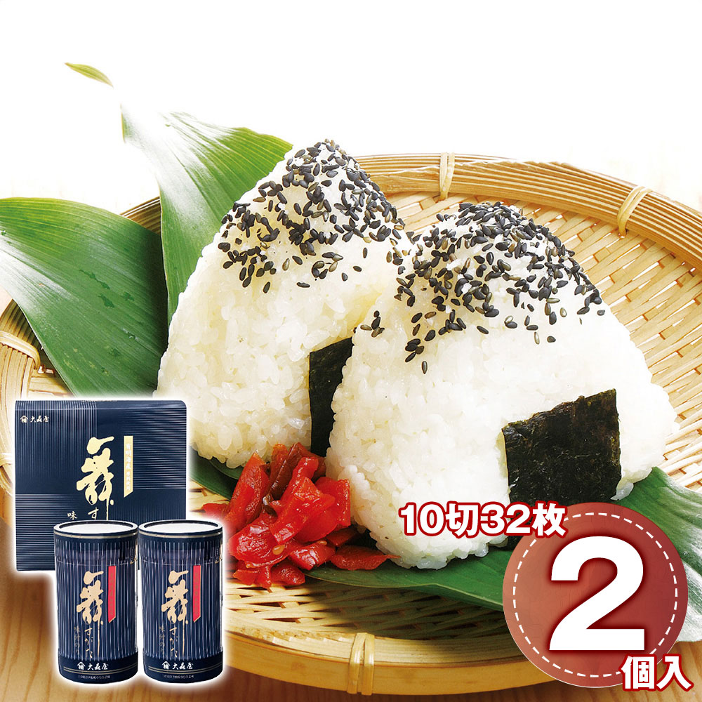 大森屋 舞すがた味のり卓上詰合せ 2個