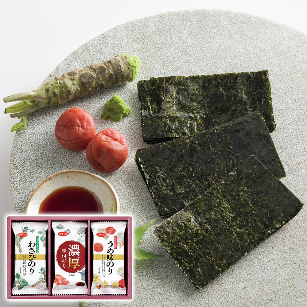 白子のり 味のりバラエティ詰合せ(わさびのり(8切5枚)・濃厚味付のり(8切5枚)・うめ味のり(8切5枚)各2袋)