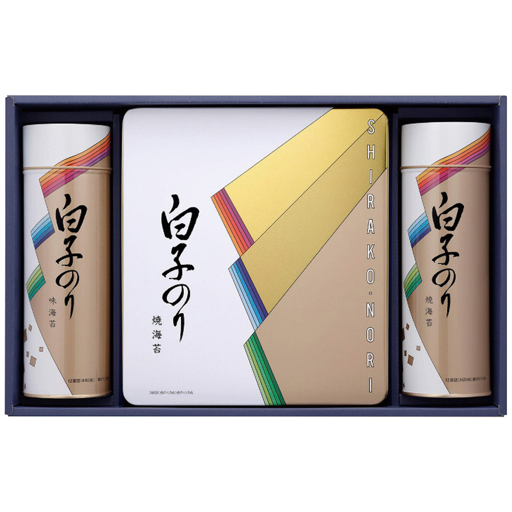 白子のり のり詰合せ（味のり(8切5枚12袋)・焼のり(板のり5枚3袋)・焼のり(8切5枚12袋)各1缶）