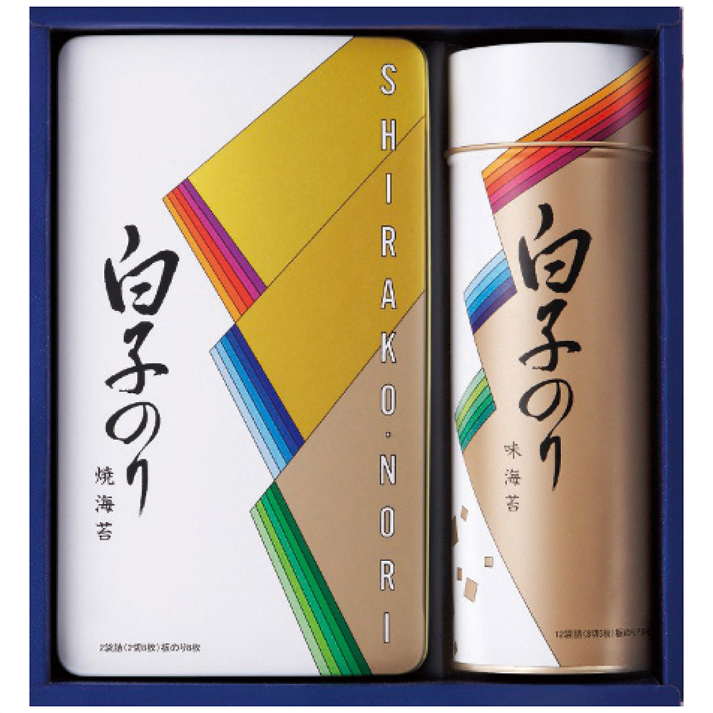 白子のり のり詰合せ(焼のり(2切8枚2袋)・味のり(8切5枚12袋)各1缶)