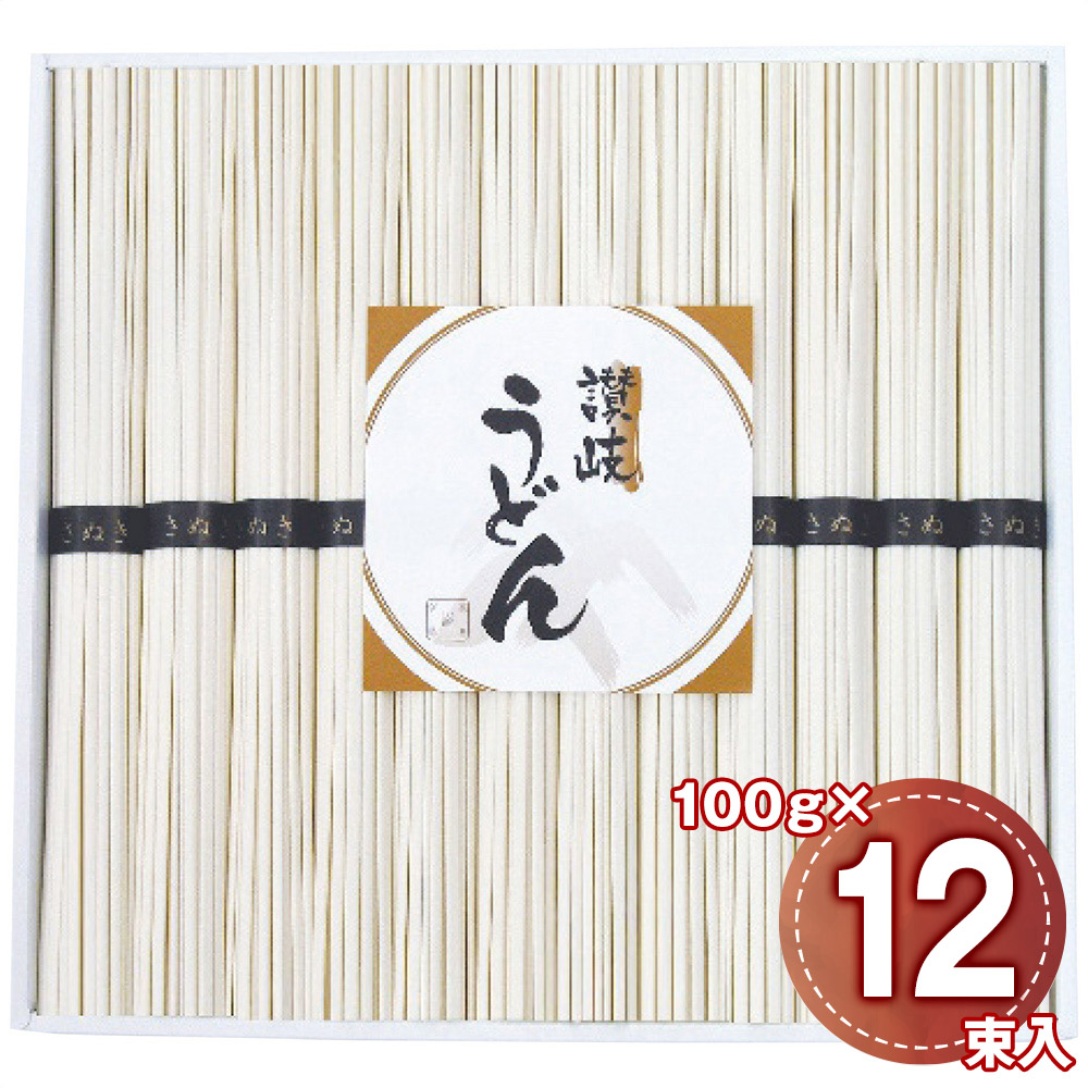 讃岐うどん 100g×12束