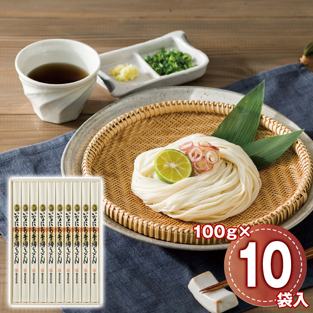 寛文五年堂 いなにわ手綯うどん 100g×10袋