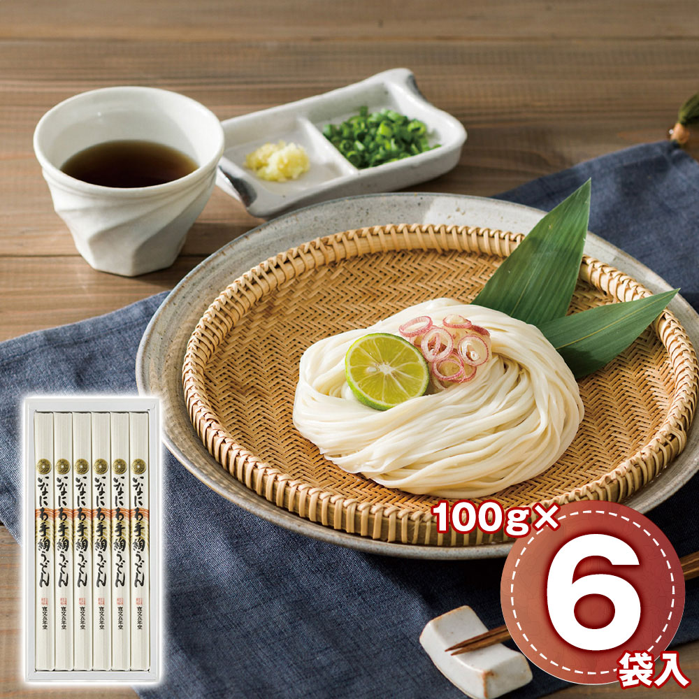 寛文五年堂 いなにわ手綯うどん 100g×6袋