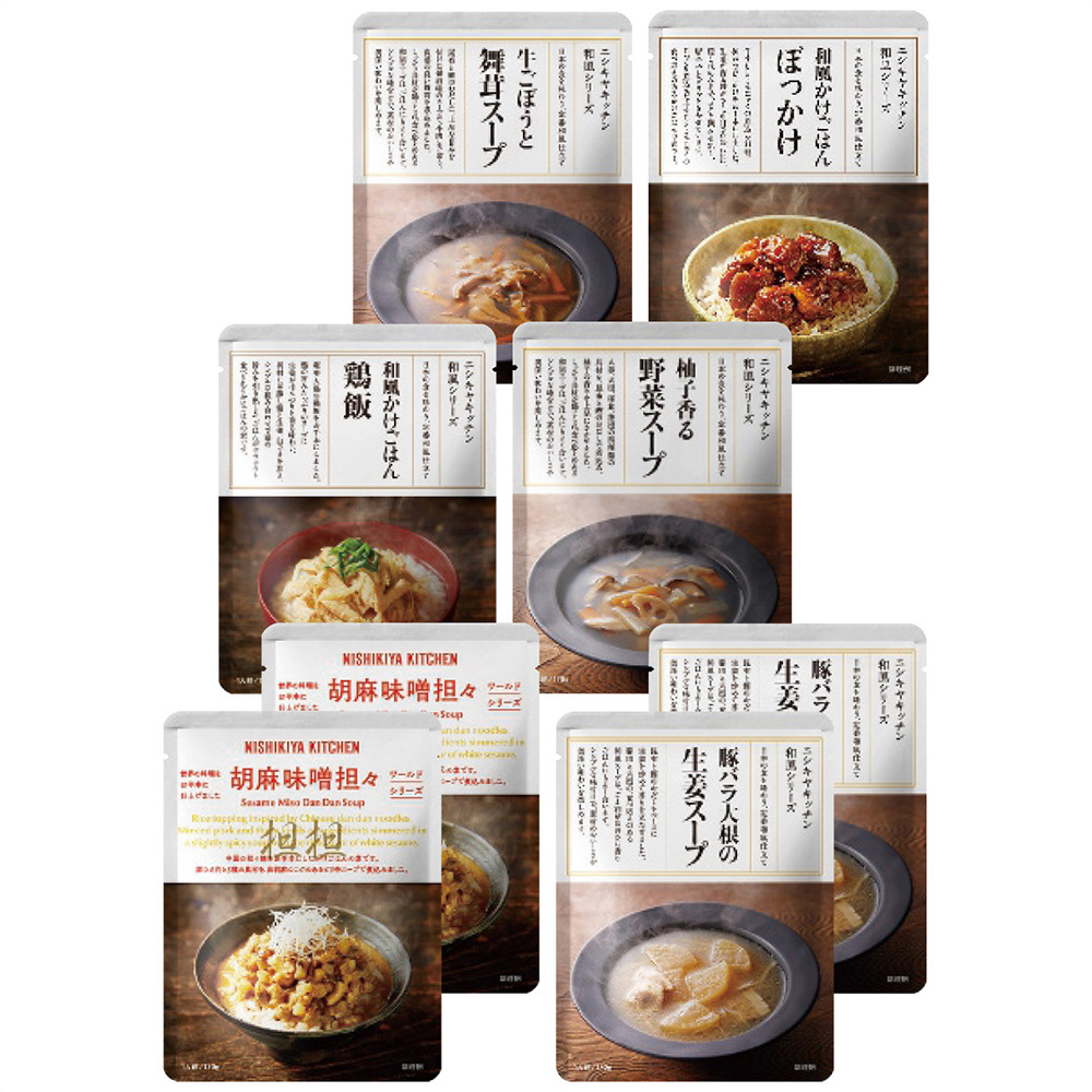 ニシキヤキッチン かけごはんと和風スープセット